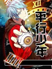 喜人奇妙夜综艺在线观看